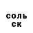 Бутират GHB Vladimiras Sokolovas