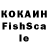 Кодеин Purple Drank Photobiker