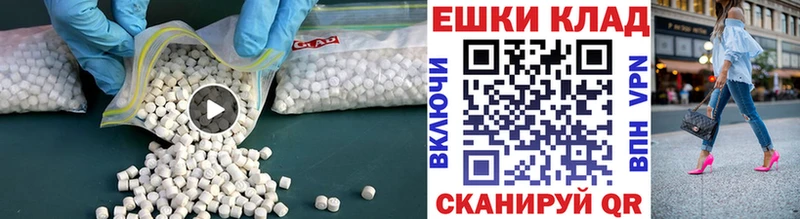 Ecstasy VHQ  сколько стоит  Сибай 