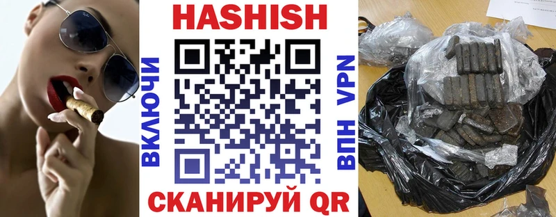ГАШИШ гашик  Сибай 