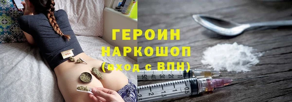 бутират Балабаново