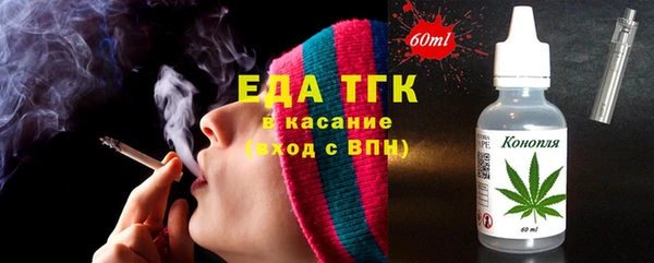бутират Балабаново