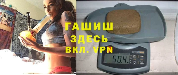 бутират Балабаново