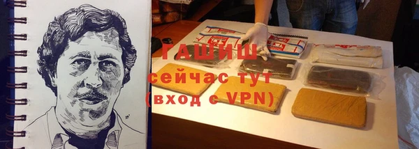 таблы Балахна