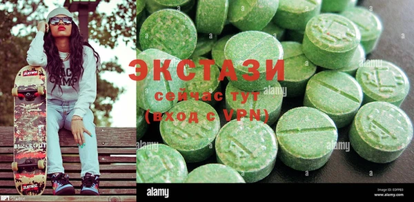 бутират Балабаново