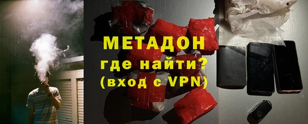 бутират Балабаново