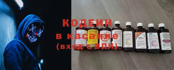 бутират Балабаново