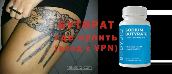 таблы Балахна