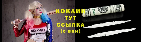 таблы Балахна