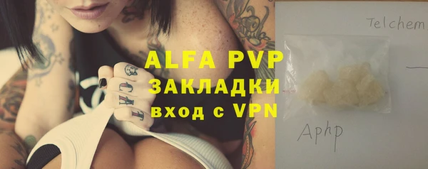 таблы Балахна