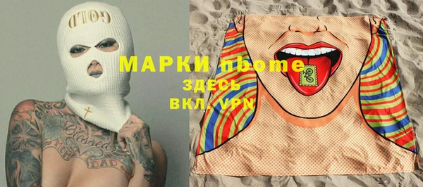 бутират Балабаново