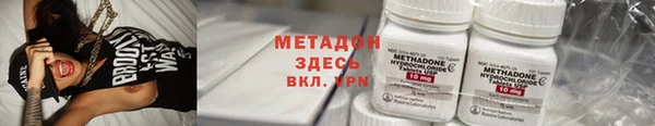 бутират Балабаново
