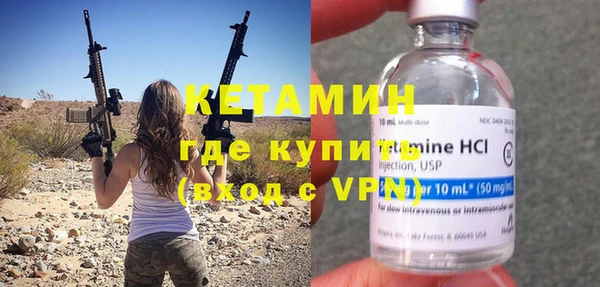бутират Балабаново