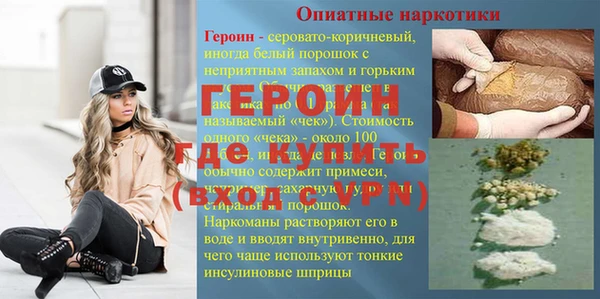 таблы Балахна