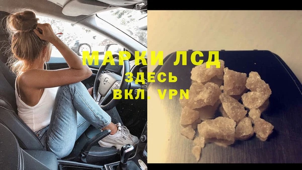 бутират Балабаново