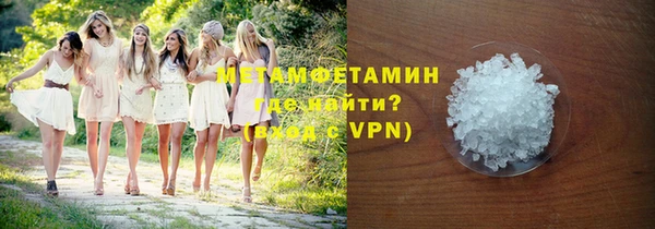 таблы Балахна