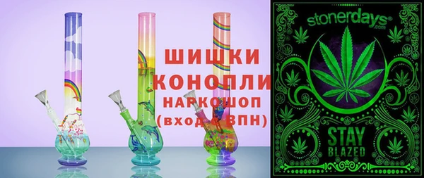 бутират Балабаново