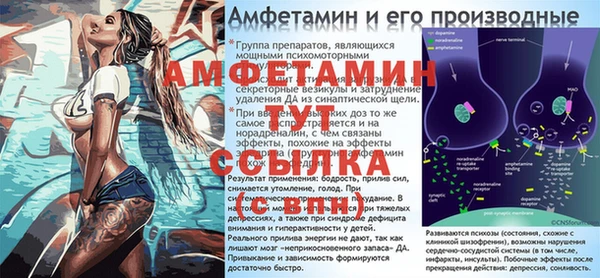 таблы Балахна