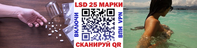 LSD-25 экстази ecstasy  omg вход  Сибай  наркотики 