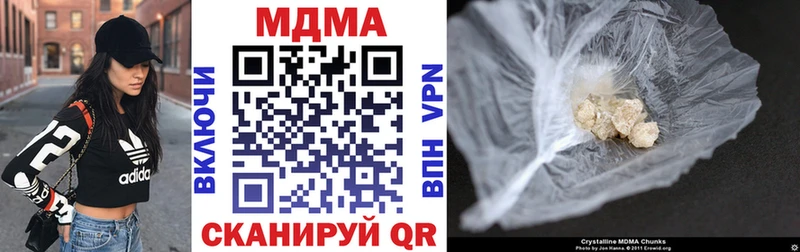 MDMA crystal  Сибай 