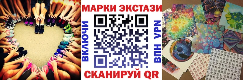 Марки 25I-NBOMe 1,8мг  Сибай 