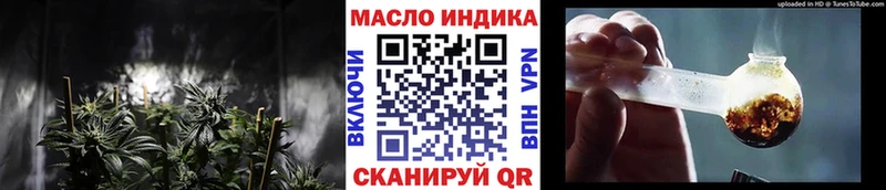 хочу наркоту  Сибай  ТГК жижа 
